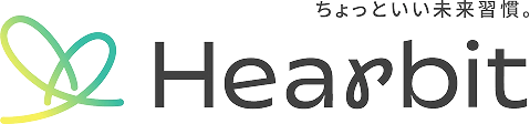 ちょっといい未来習慣。Hearbit