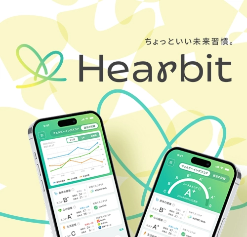 ちょっといい未来習慣。Hearbit