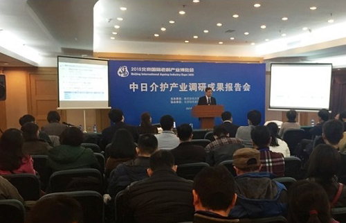 中国での福祉用具レンタル制度構築事業実施に関する調査