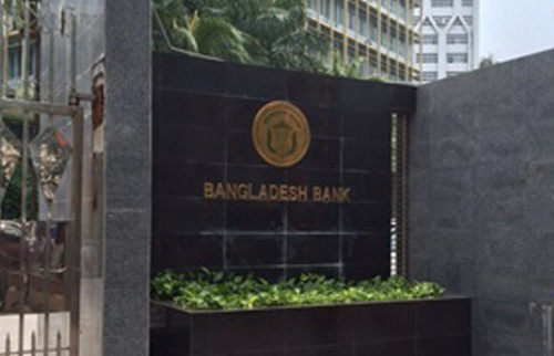 バングラデシュ銀行セクター調査