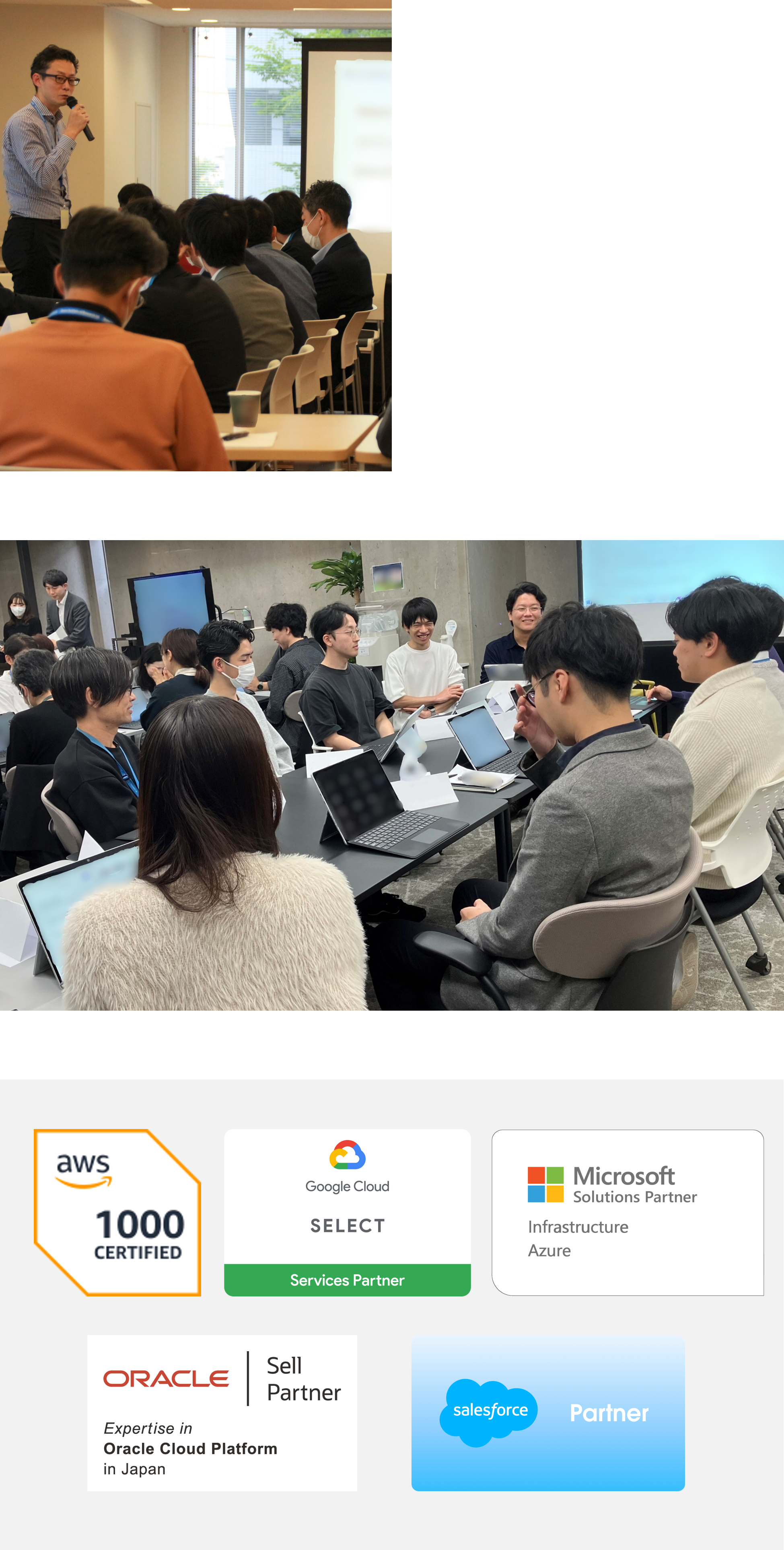 知見を集め、全社へ展開する組織<br>『CoE(Center of Excellence)』が支える<br>AI人材育成
