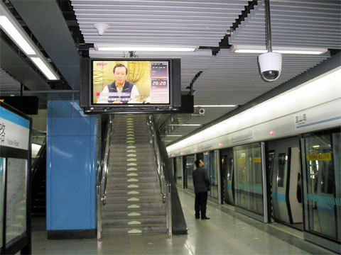 4号線　宜山路駅ホーム