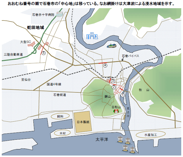 おおむね番号の順で石巻市の「中心地」は移っている。なお網掛けは大津波による浸水地域を示す。