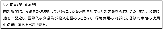 図表1　性能一覧