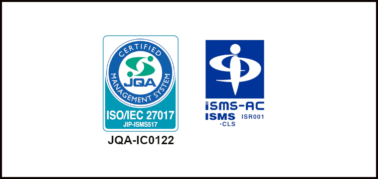 ISO/IEC27017　情報セキュリティマネジメントシステム（クラウドサービスセキュリティ）
