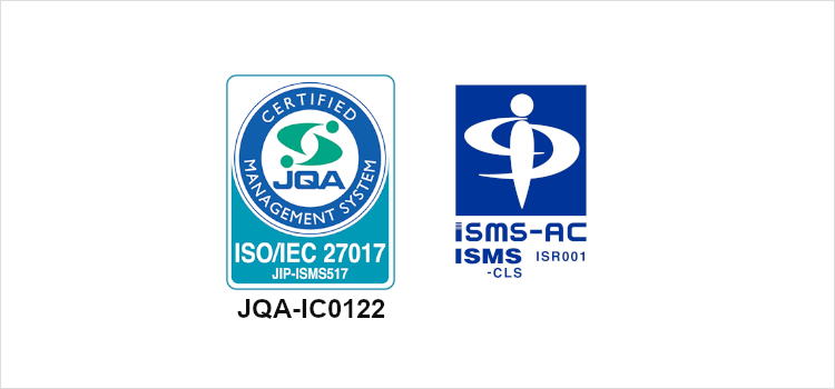 ISO/IEC27017　情報セキュリティマネジメントシステム（クラウドサービスセキュリティ）