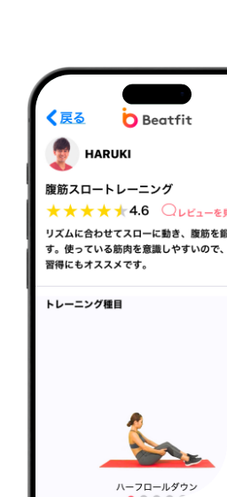Beatfit