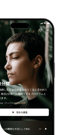 Upmind