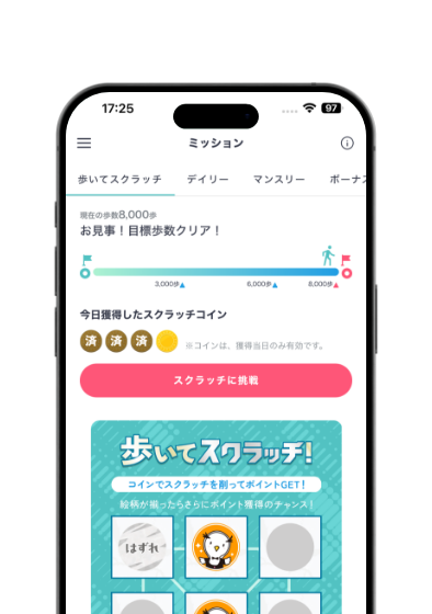 KOSMO Web