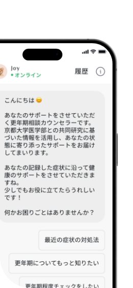 JoyHer企業版