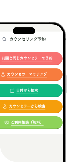 マイシェルパ