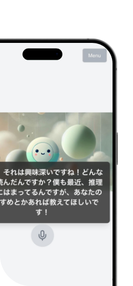認知機能みまもりAI