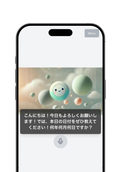認知機能みまもりAI