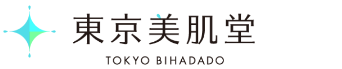 東京美肌堂