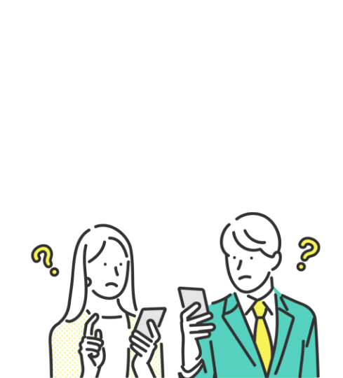 社員さまの場合