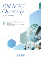 DIR SOC Quarterly vol.8 2024 summer
