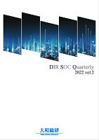 DIR SOC Quarterly 2022 vol.2
