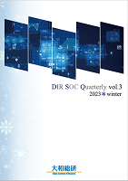 DIR SOC Quarterly vol.3 2023 winter