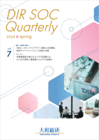 DIR SOC Quarterly vol.7 2024 spring