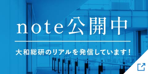 note公開中