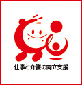 「トモニン」
