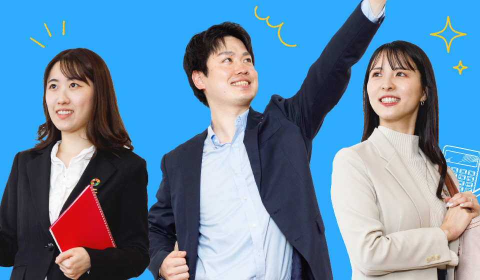 若手の成長ストーリー