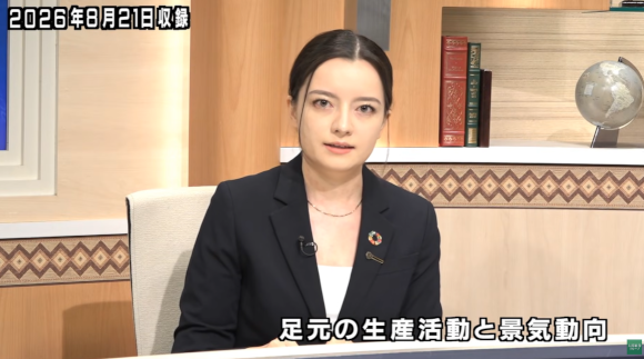 足元の生産活動と景気動向