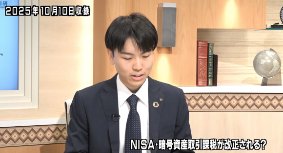 NISA・暗号資産取引課税が改正される？