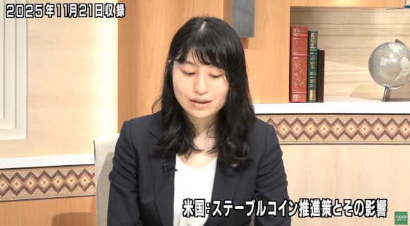 米国：ステーブルコイン推進策とその影響