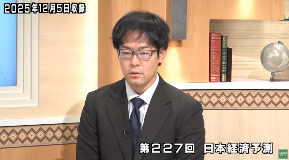 第227回日本経済予測