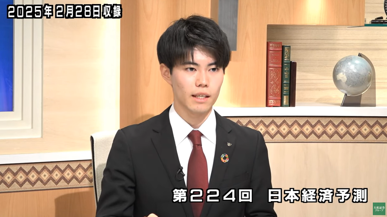 第224回日本経済予測