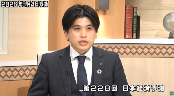 第228回日本経済予測