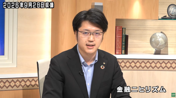 金融ニヒリズム～変容する若年層の投資行動～