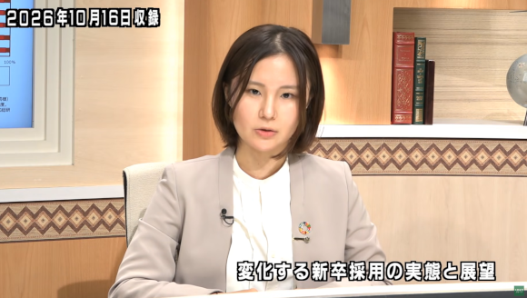 変化する新卒採用の実態と展望
