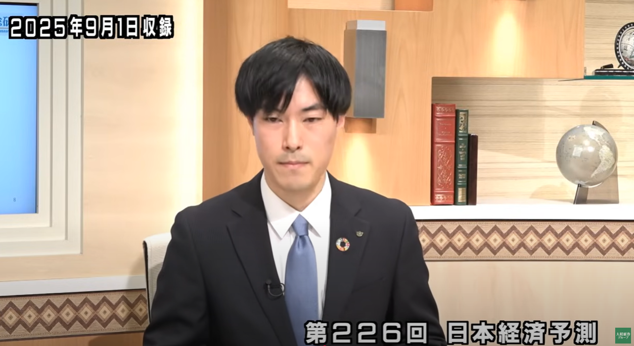 第226回日本経済予測