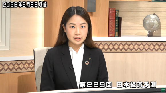 第229回 日本経済予測