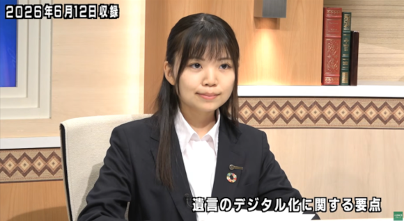 遺言のデジタル化に関する要点