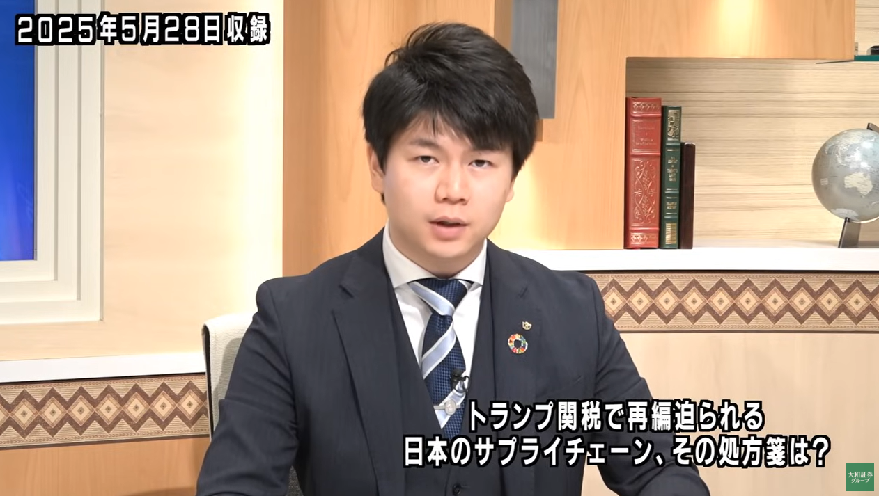 トランプ関税で再編迫られる日本のサプライチェーン、その処方箋は？