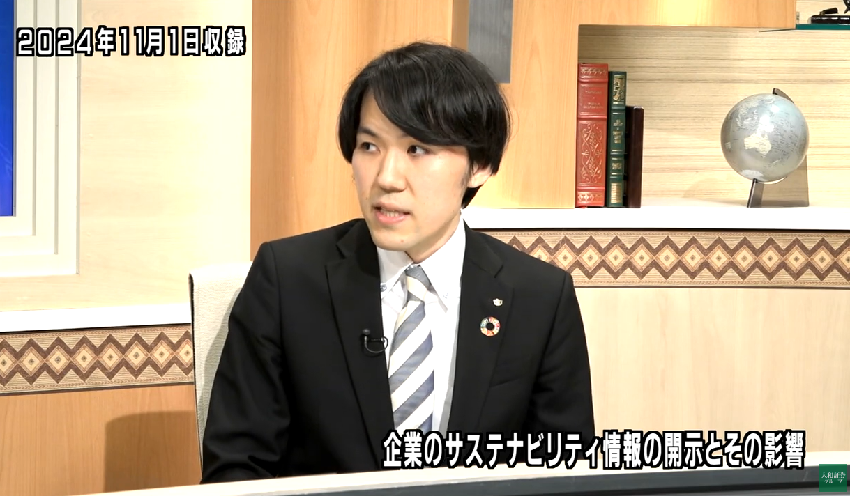 企業のサステナビリティ情報の開示とその影響