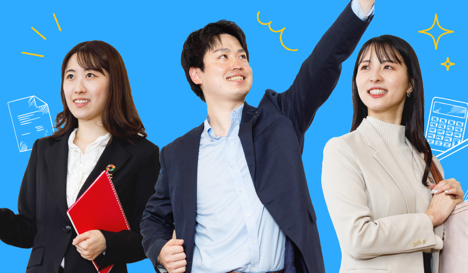 若手の成長ストーリー